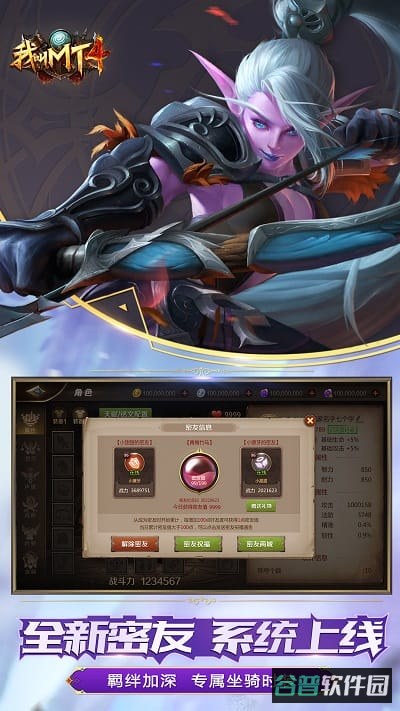 我叫mt4
