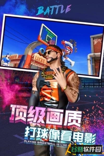 新街头篮球小米版截图3