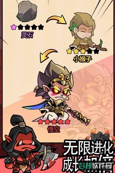 逃离塔底游戏