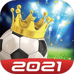 绿茵传奇360版v2.8.0