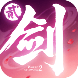 剑侠世界2测试版v2.4.7051