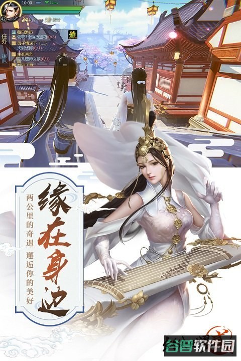 剑侠世界2测试版截图3