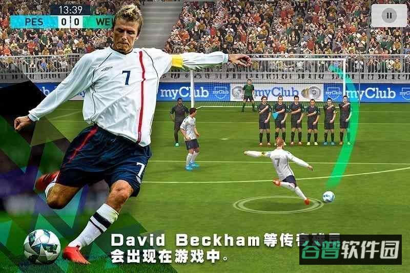 实况足球小米渠道服截图4