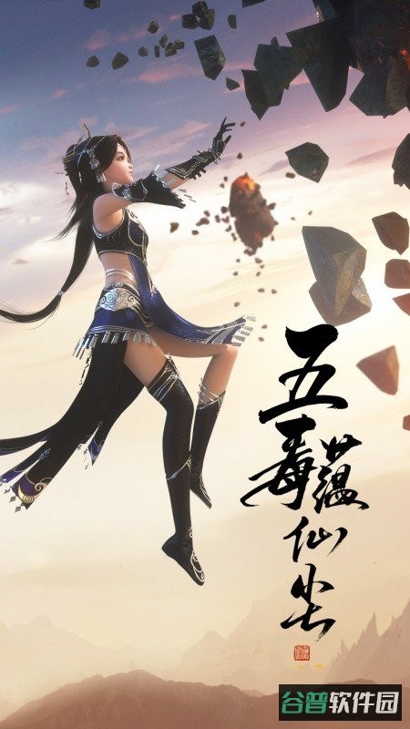 天涯明月刀体验服
