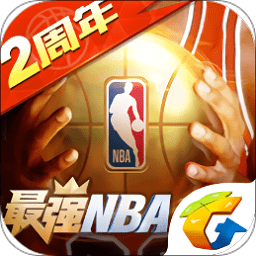 最强nba九游版v1.19.301
