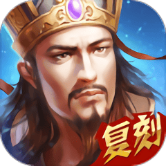 热血三国v5.7.8