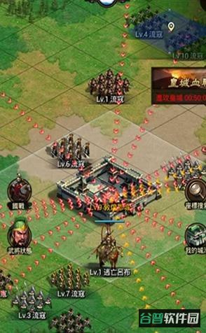 热血三国截图1