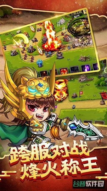 塔王之王三星版