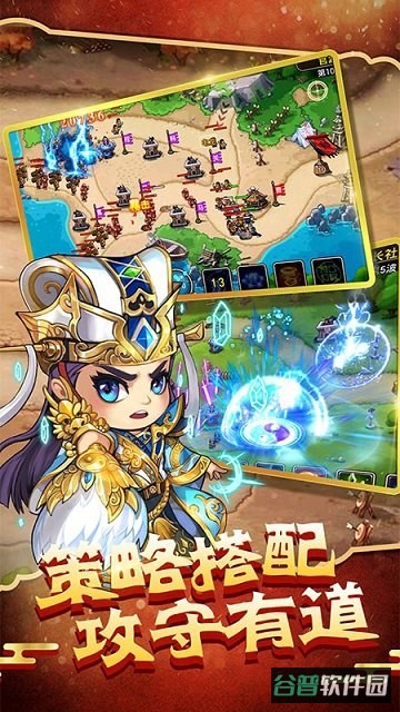 塔王之王三星版截图2