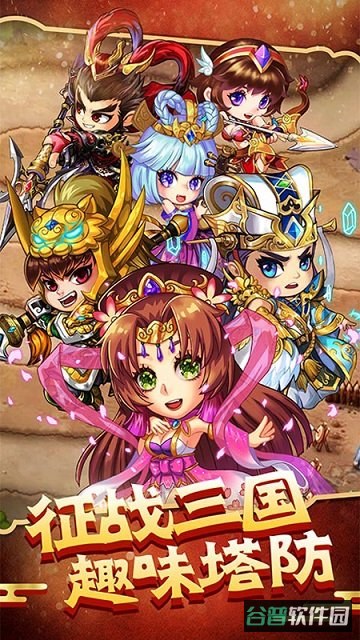 塔王之王三星版截图3