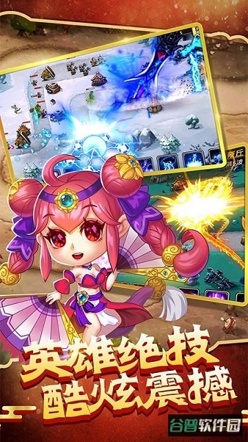 塔王之王三星版截图5