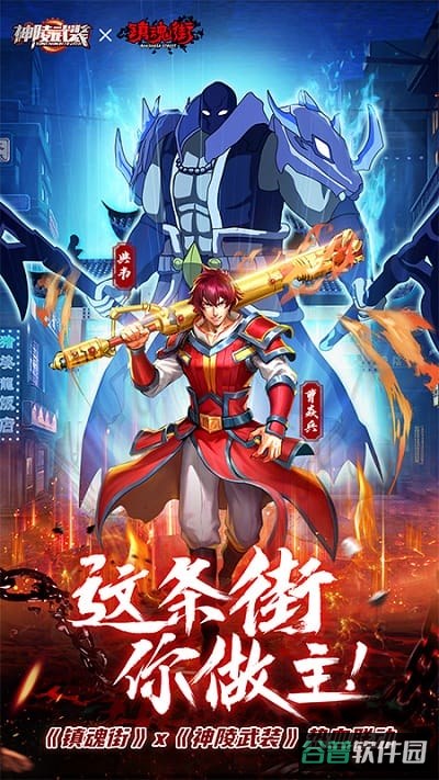 神陵武装测试版