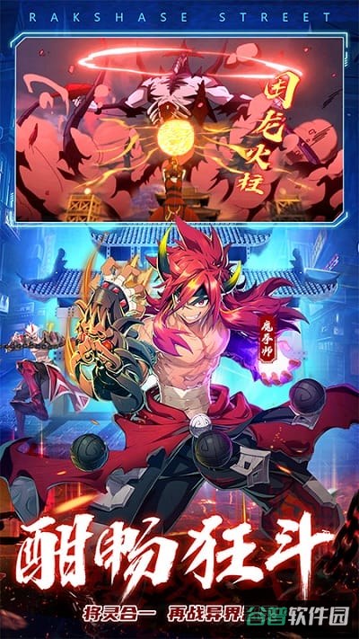 神陵武装测试版截图2