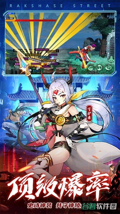神陵武装测试版截图3