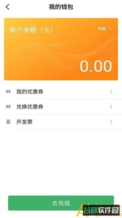 安安用车截图3