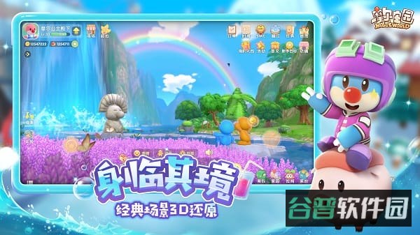 摩尔庄园截图2