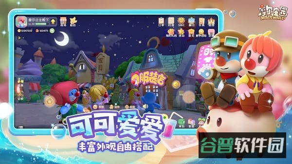 摩尔庄园截图3