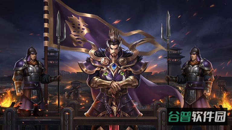 攻城三国志战略版截图2