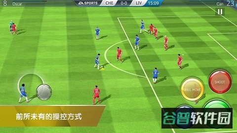 fifa16截图1