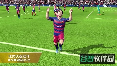 fifa16截图2