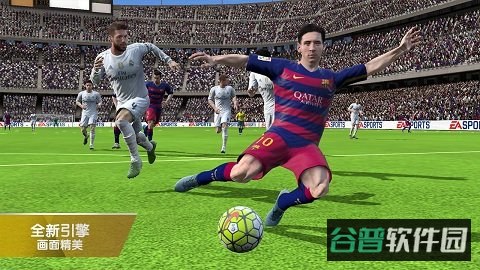 fifa16截图3