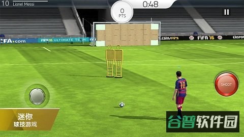 fifa16截图4