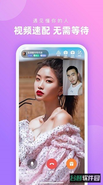 心配截图1