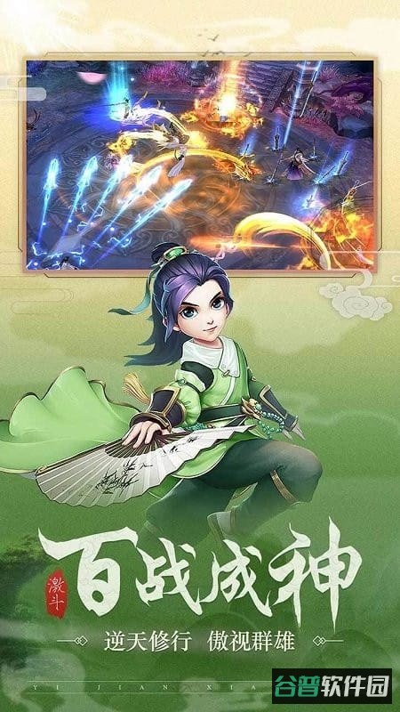 武林盛典果盘版