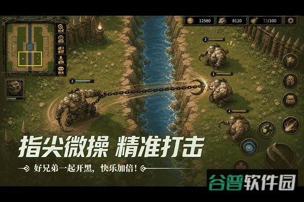 指尖魔兽
