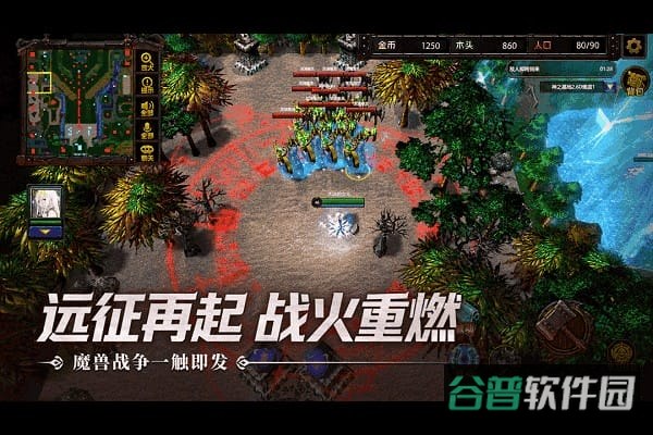 指尖魔兽截图3