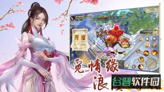 剑道寻缘