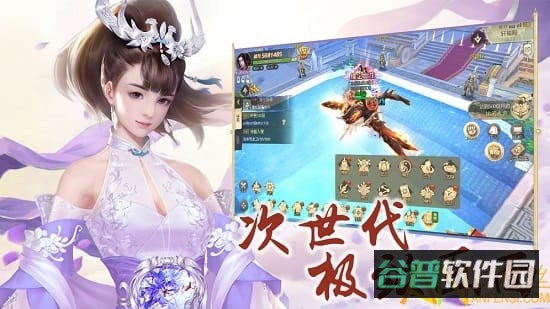 剑道寻缘截图2