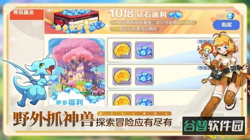 口袋觉醒pro截图2