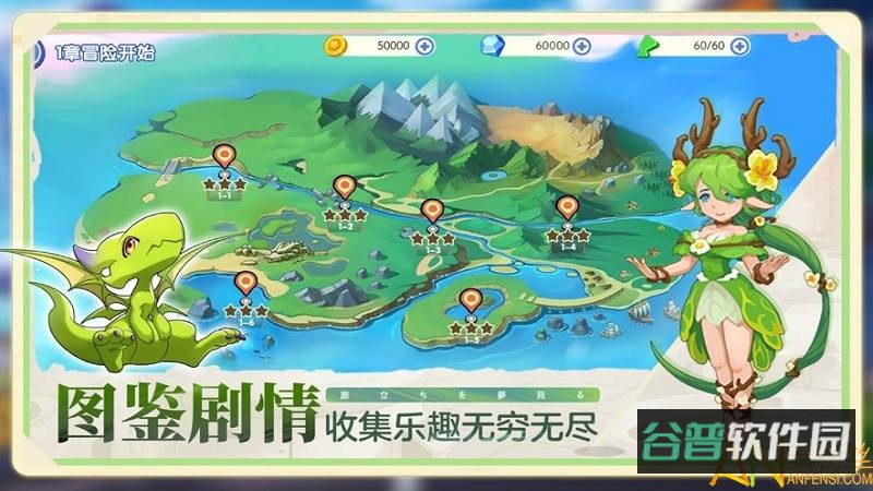 口袋觉醒pro截图4