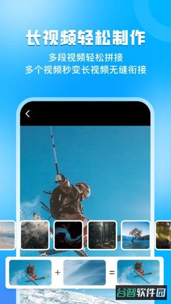 指尖虚拟摄像头软件截图3