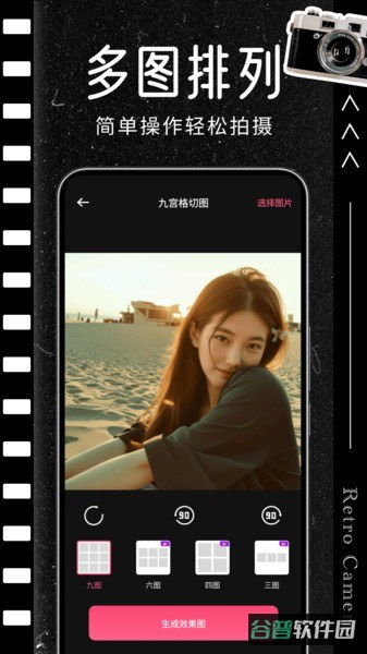 ccd胶片相机截图1