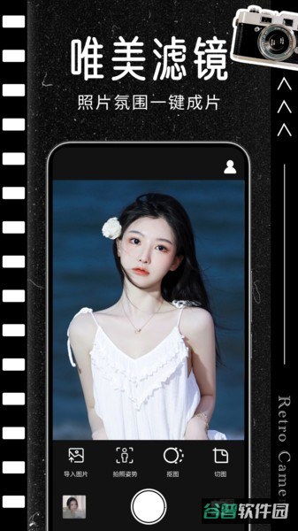 ccd胶片相机截图2