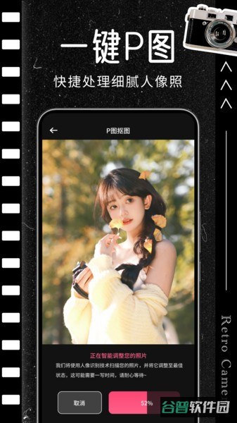 ccd胶片相机截图3
