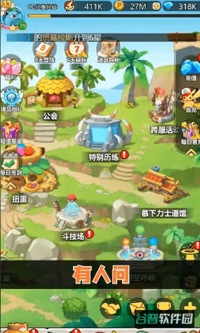 宠物超世代截图1