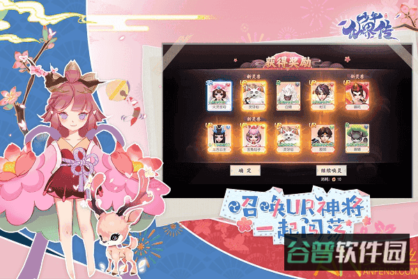 少年仙界传截图4