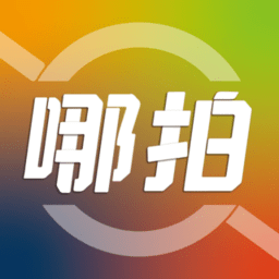 哪拍网v3.1.5
