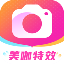美咖特效软件v1.0.3