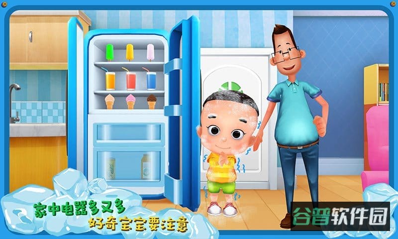 大头儿子宝宝小当家游戏截图2