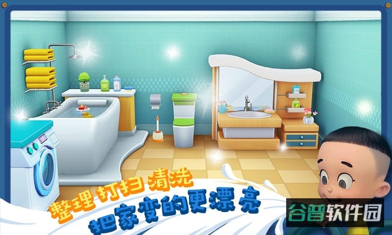 大头儿子宝宝小当家游戏截图3