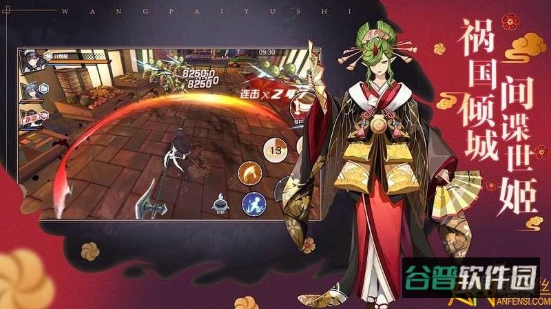 王牌御史4399无cd版本截图1