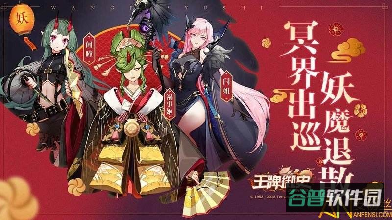 王牌御史4399无cd版本截图2