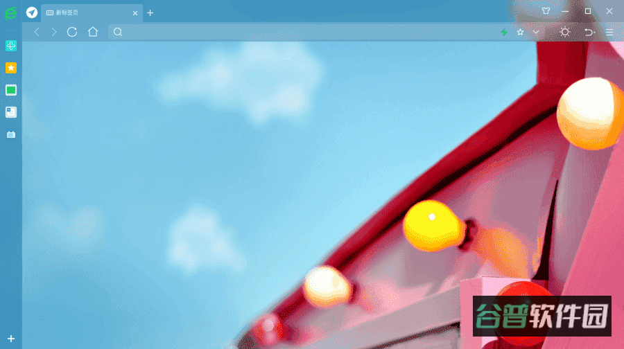 360浏览器pc端安装包截图3