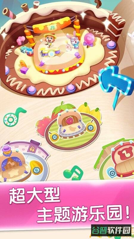 宝宝巴士派对主题乐园游戏截图2