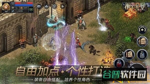 伊丁天堂台服截图2