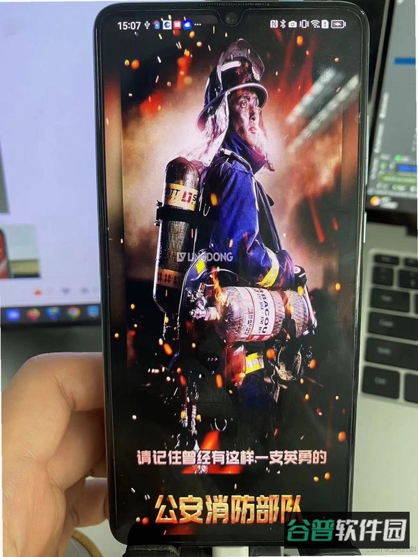 小黄城市救援截图4